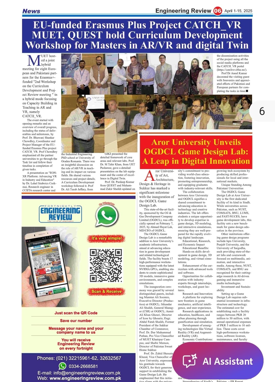 Article publication in Engineering Review Magazin